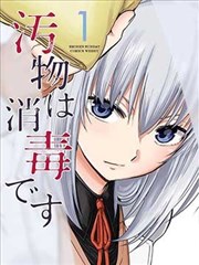 东北往事之黑道风云 剧情年代短剧海报