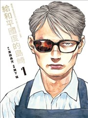 亲爱的朋友 青春校园短剧海报